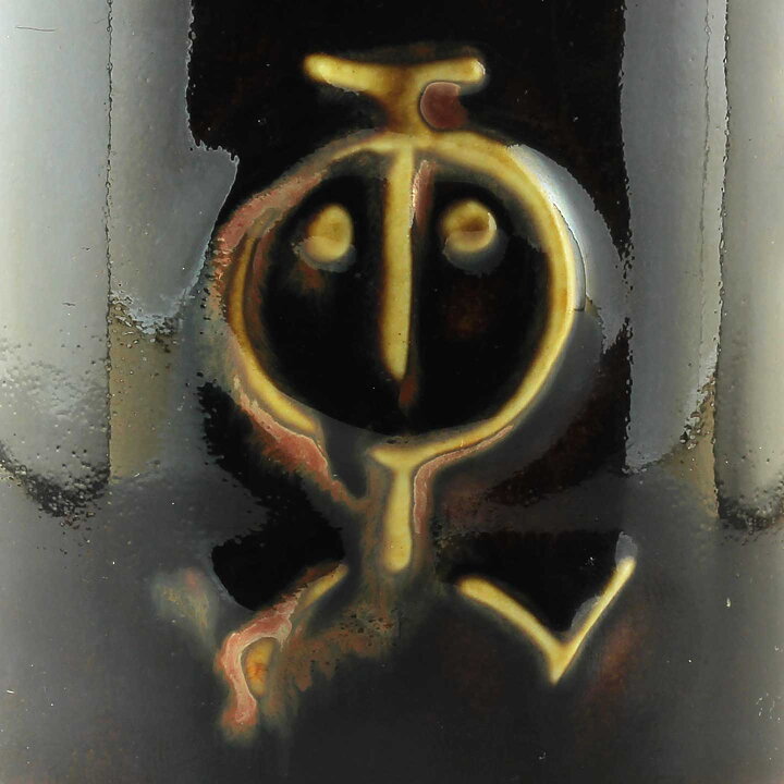Carl-Harry Stålhane (Fibula 1969) Brown Vase with Abstract Relief Decor 22 cm