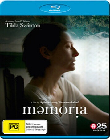 Memoria (BLU-RAY)