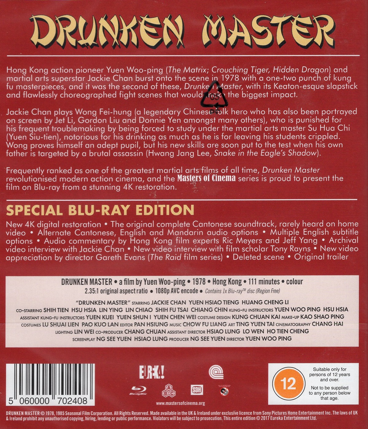 Drunken Master (ej svensk text) (Blu-ray) - 2