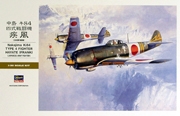 1/32 Hayate 4