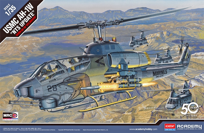 1/35 USMC AH-1W "NTS UPDATE"