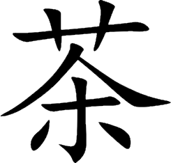 Gan Lu