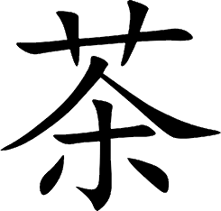 Gan Lu