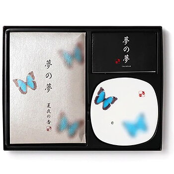 YUME Gift Box 38555 BUTTERFLY