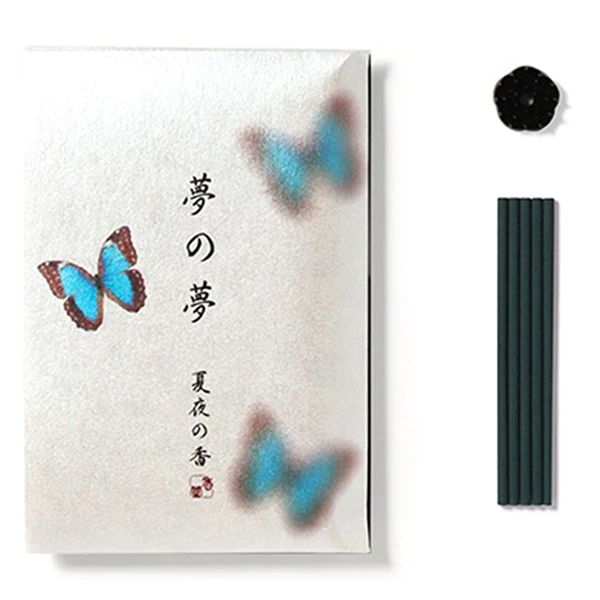 YUME Gift Box 38555 BUTTERFLY - 2