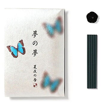 YUME Gift Box 38555 BUTTERFLY