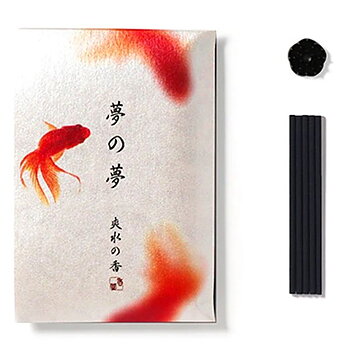 YUME Gift Box 38554 GOLDFISH