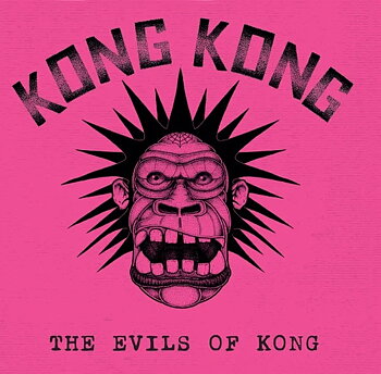 Kong Kong - The Evils of Kong - EP (Second Press)