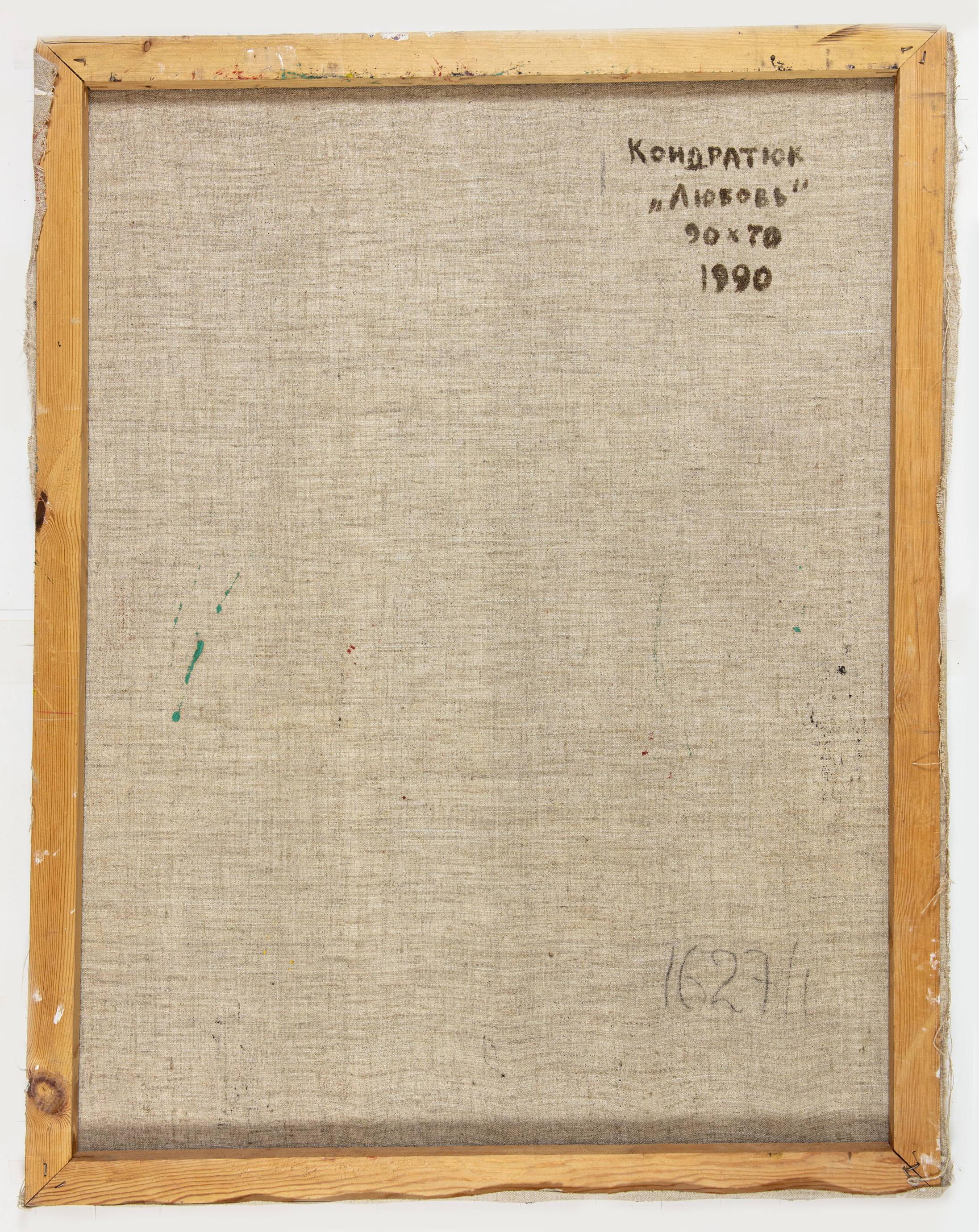 Kvinna med Solfjäder - 2
