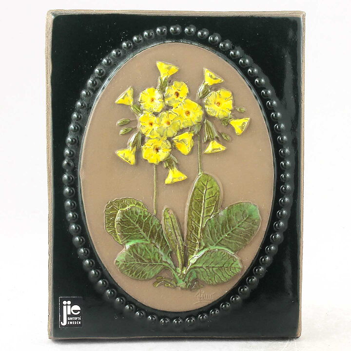 アイモ・ニェットボリ  スウェーデンの風景の陶板  カウスリップ 17cm  1974年  [サンプル画像]