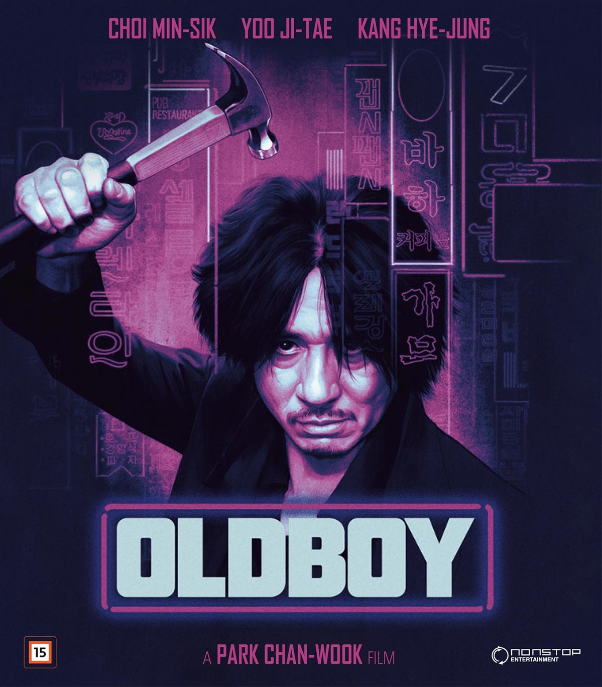 Oldboy (Blu-ray)