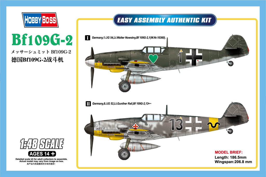 1/48 Bf109G-2