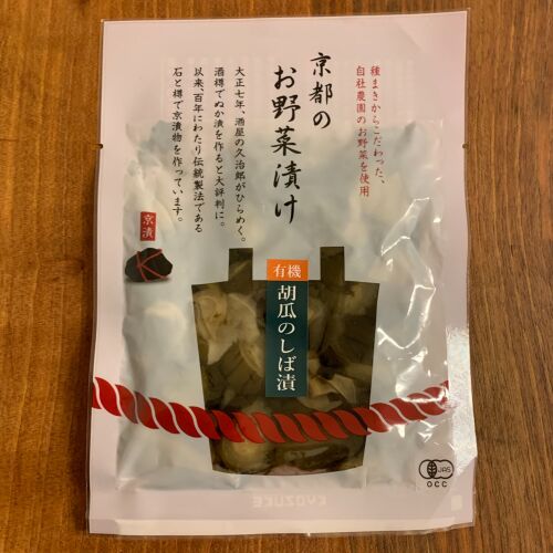 JAS Japanska pickles, Shibazuke med gurka [Kyoto]  - 2