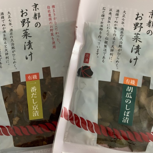 JAS Japanska pickles, Shibazuke med gurka [Kyoto]  - 3