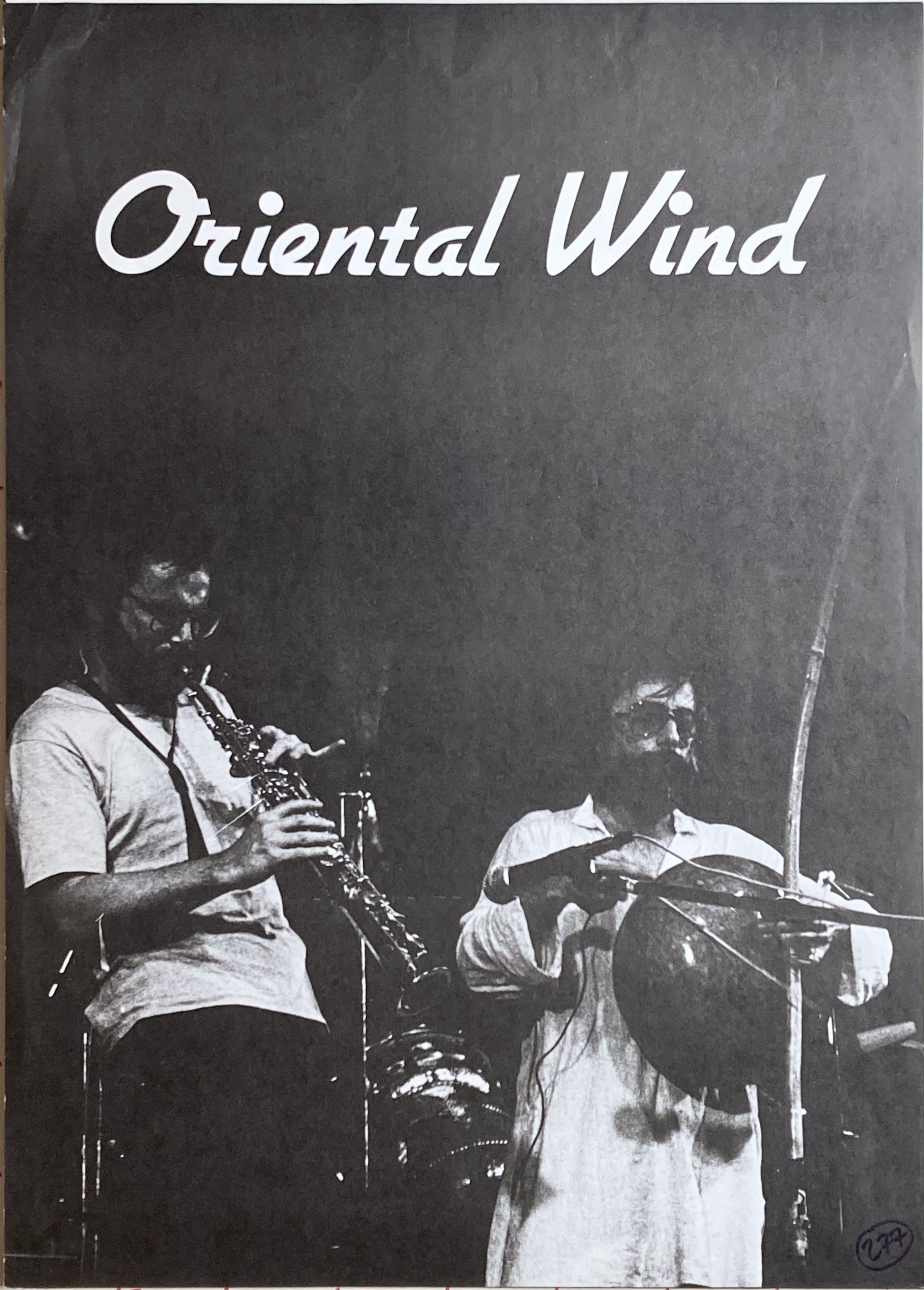 ORIENTAL WIND & OKAY TEMIZ - Swedish / Skandinavian TOUR poster (circa 1977) 