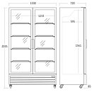 Displaykyl SD 1326 BE, 1093 liter