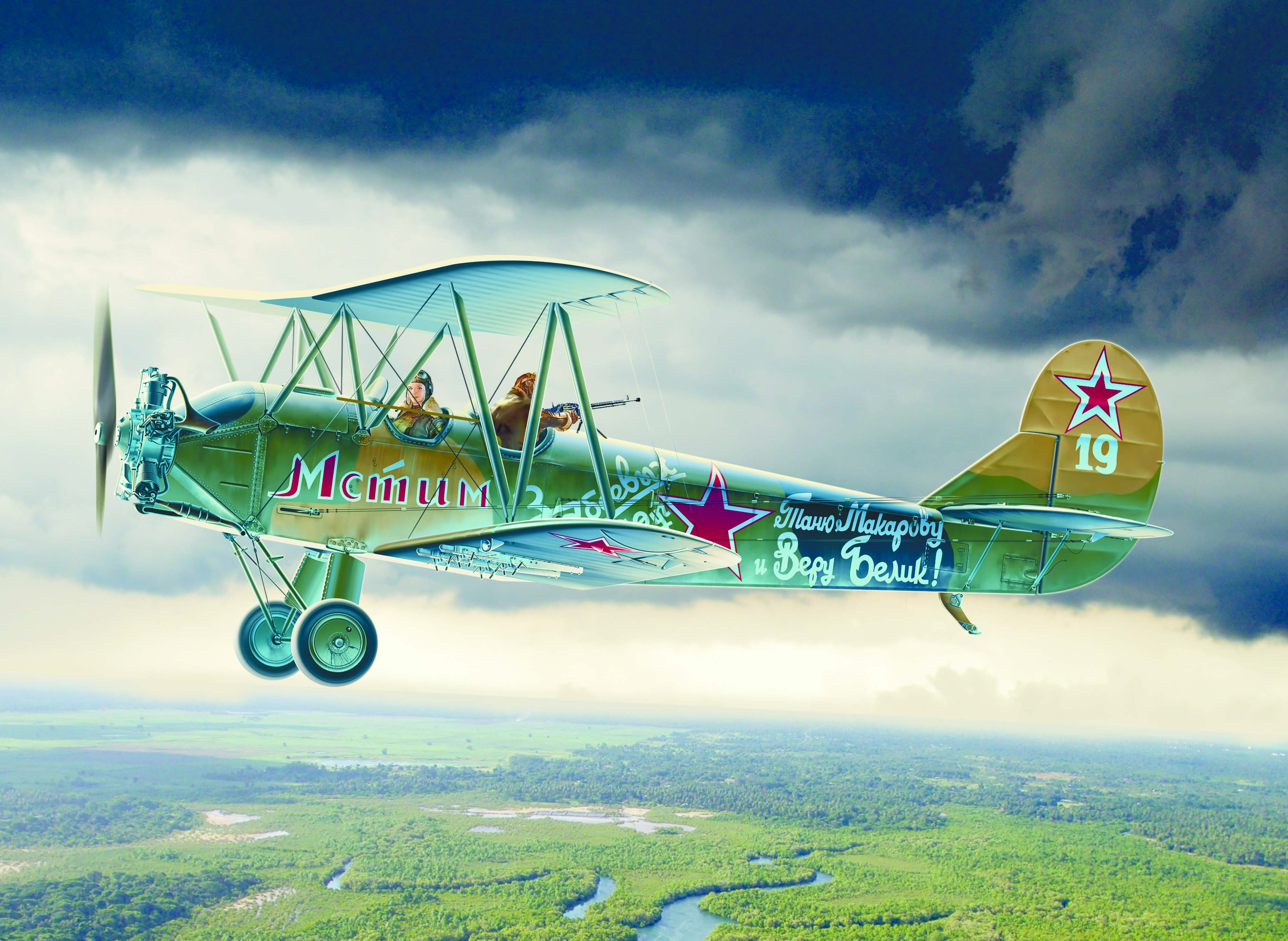 1/72 U-2/Po-2VS, WWII Soviet Light Night Bomber