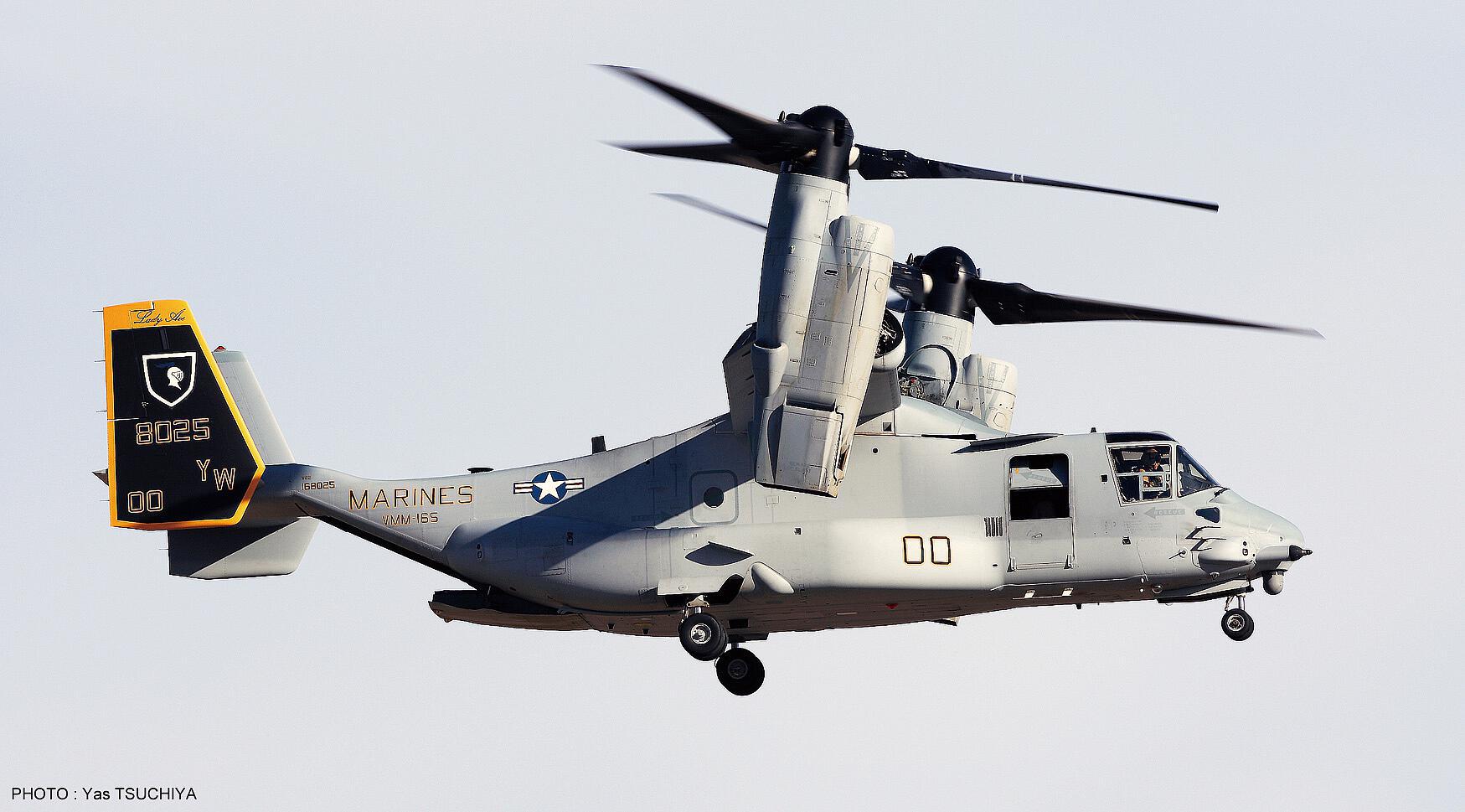 1/72 MV-22B Osprey