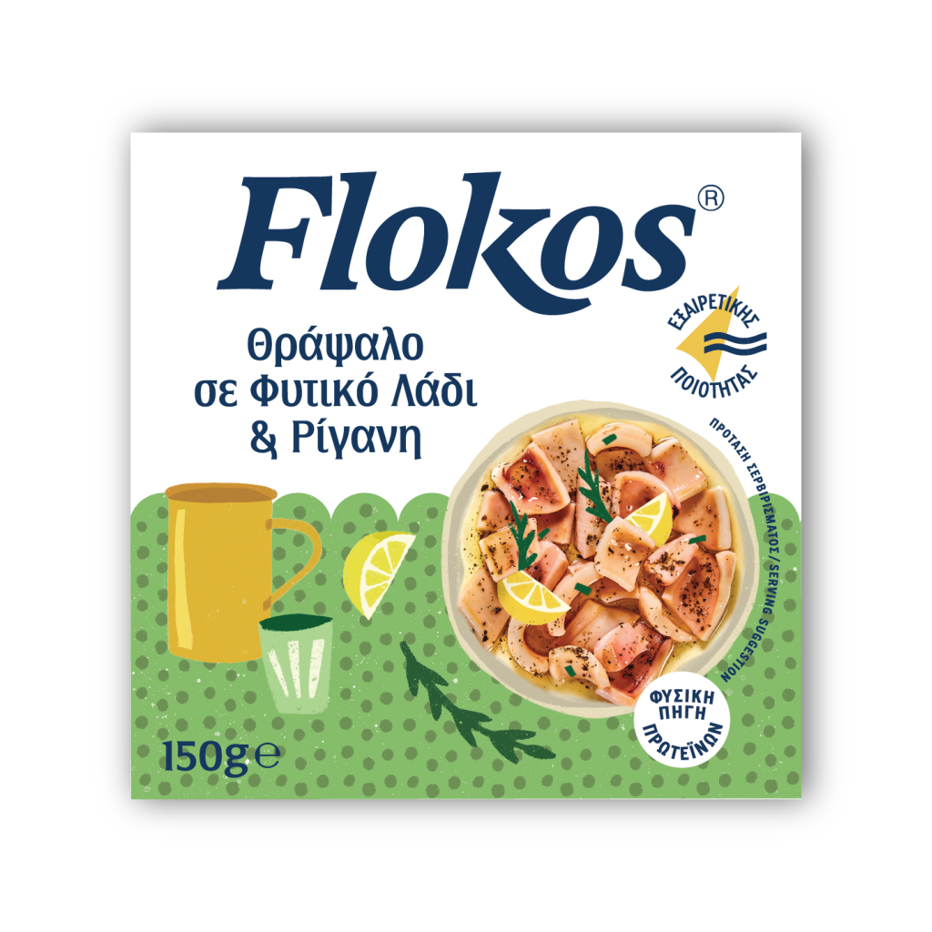 flokos, squid in oil with oregano 150g.