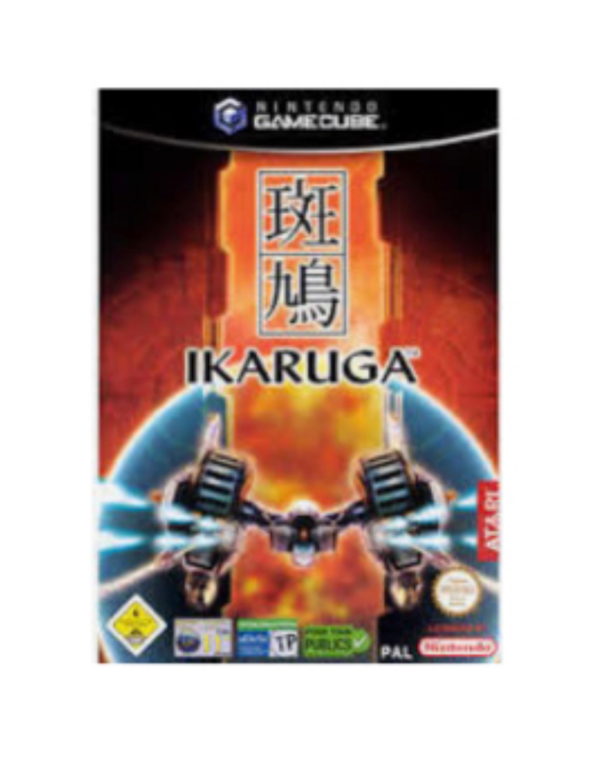 Ikaruga - GC