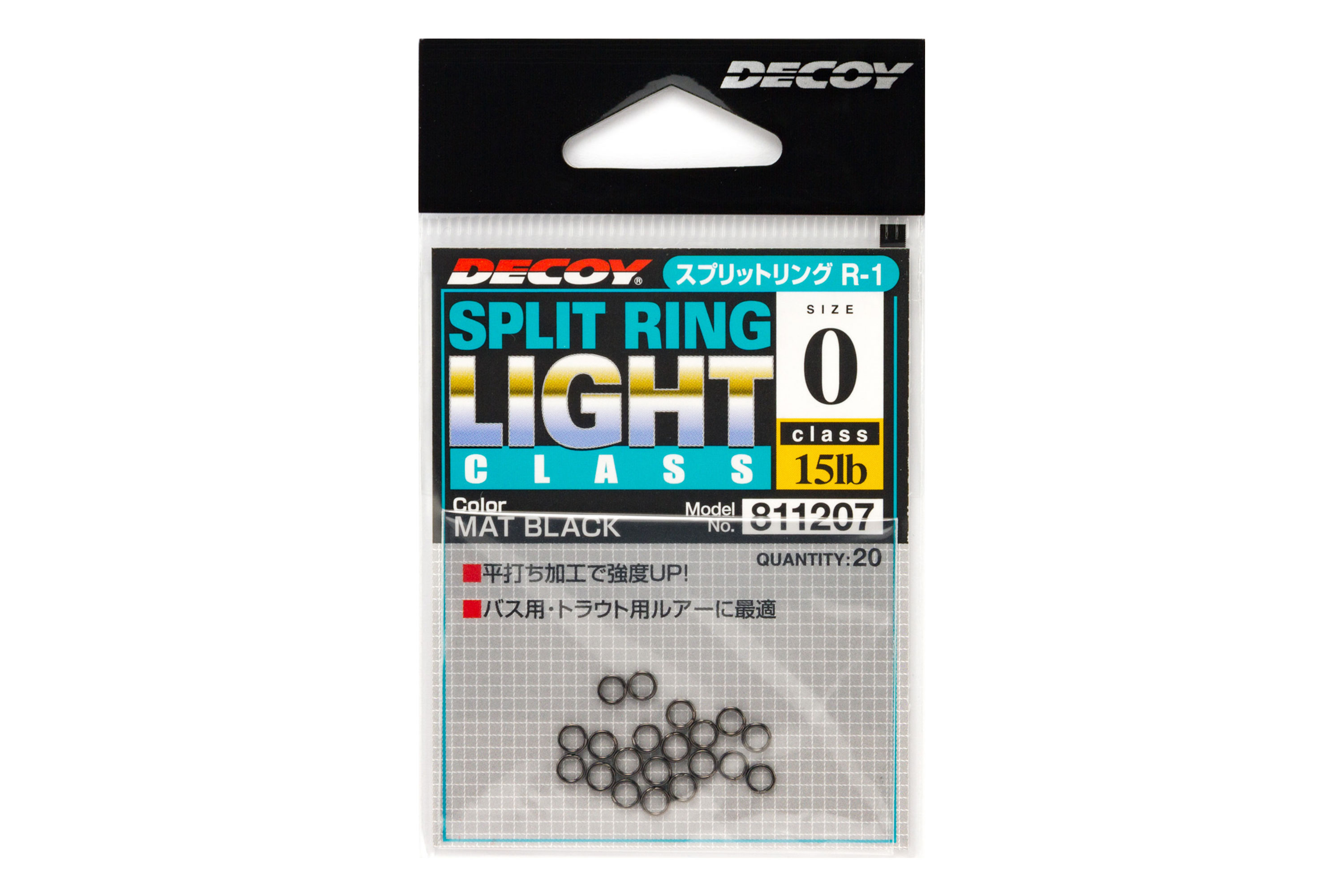 Decoy R-1 Split Ring Light Class Black 20-pack - 2