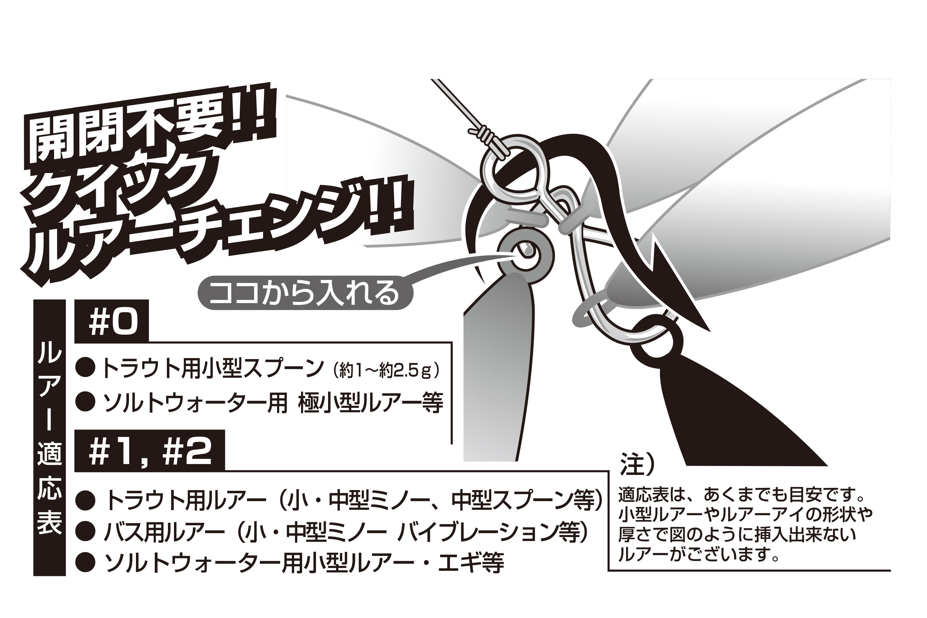 Decoy Spiral Snap 6-pack - 3