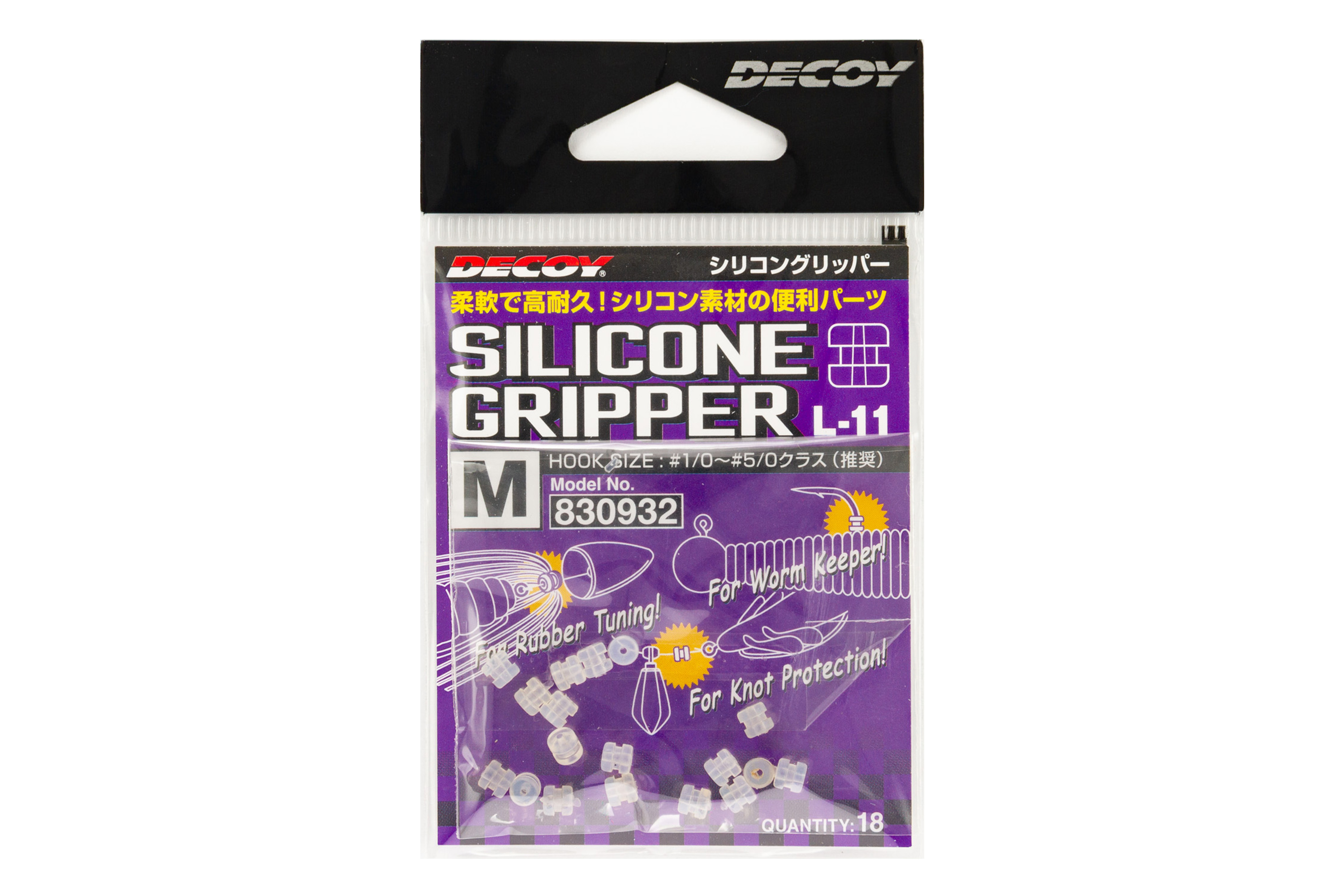 Decoy Silicone Gripper 18-pack