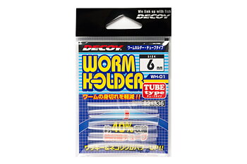Decoy Worm Holder Tube Type 4-pack