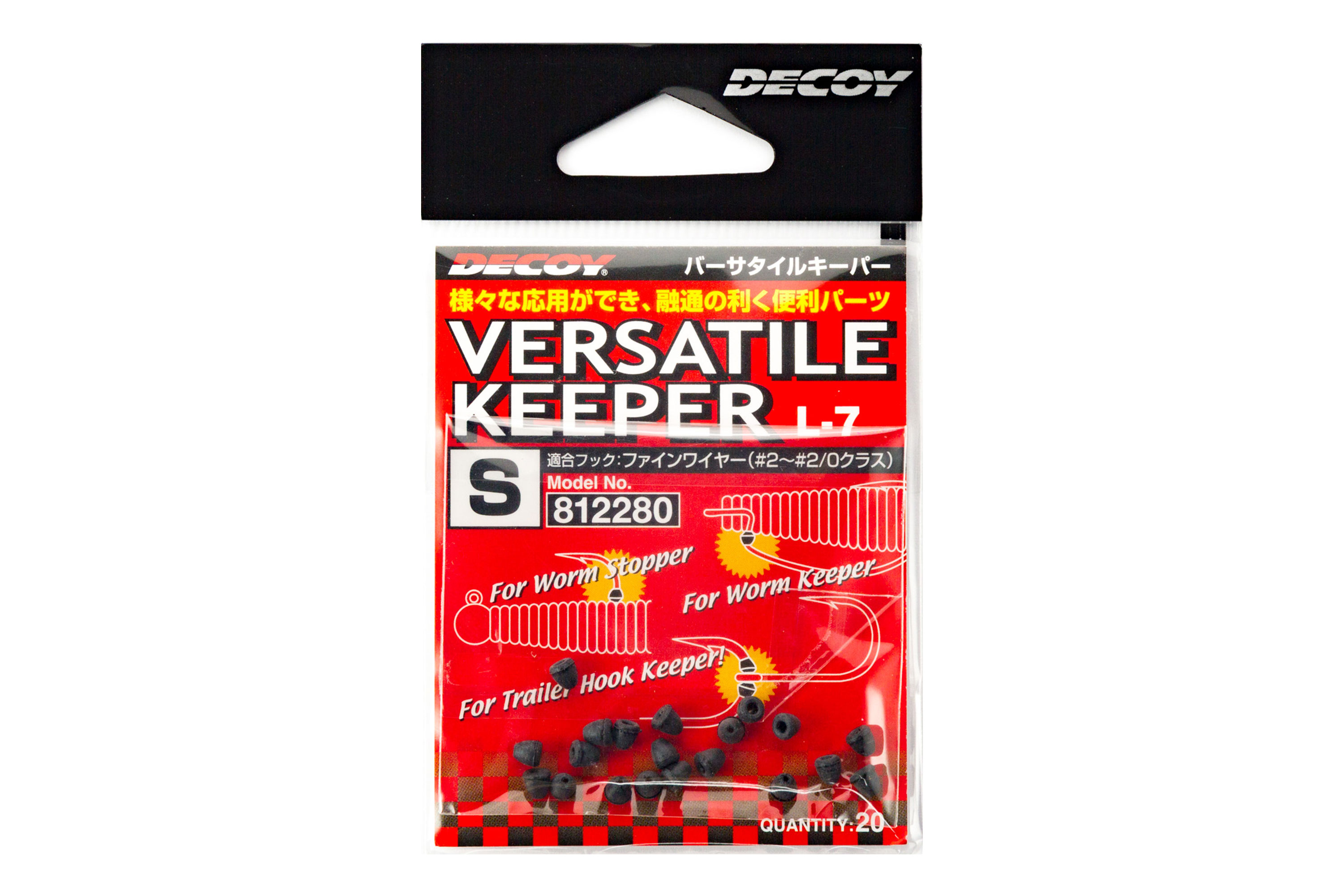 Decoy Versatile Keeper 20-pack