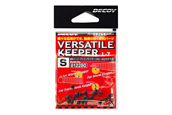 Decoy Versatile Keeper 20-pack