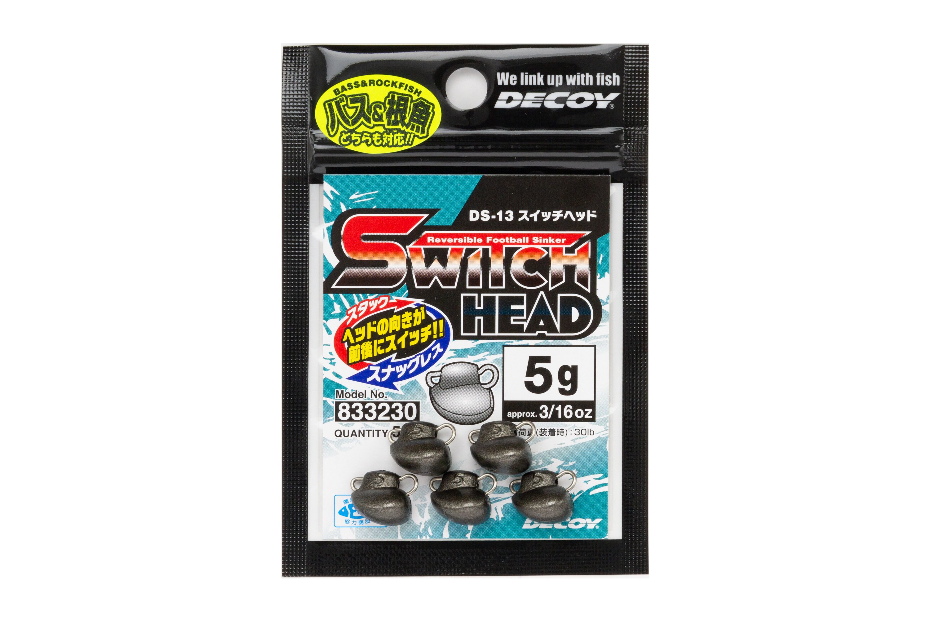 Decoy Switch Head 