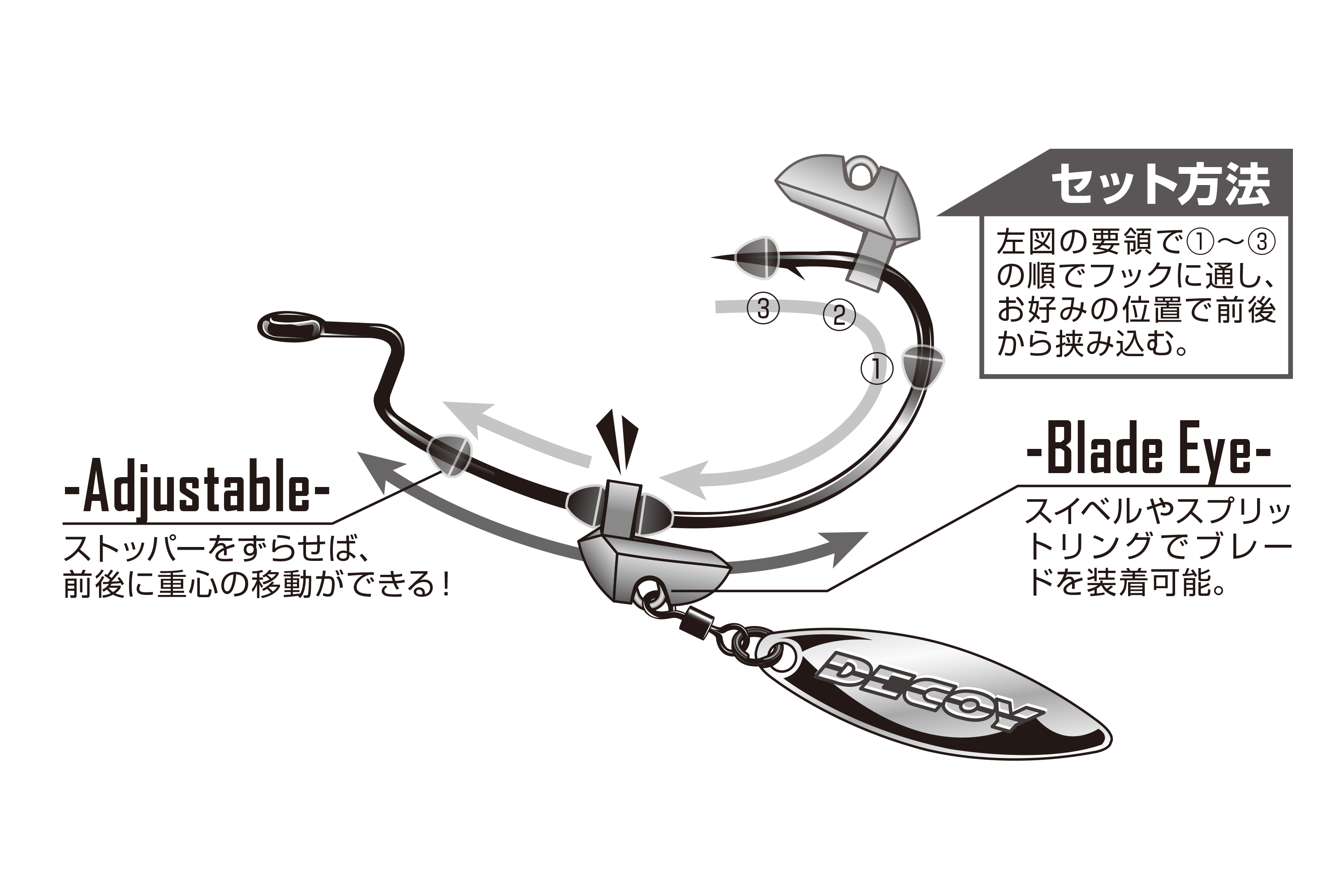 Decoy Slide Weight - 3