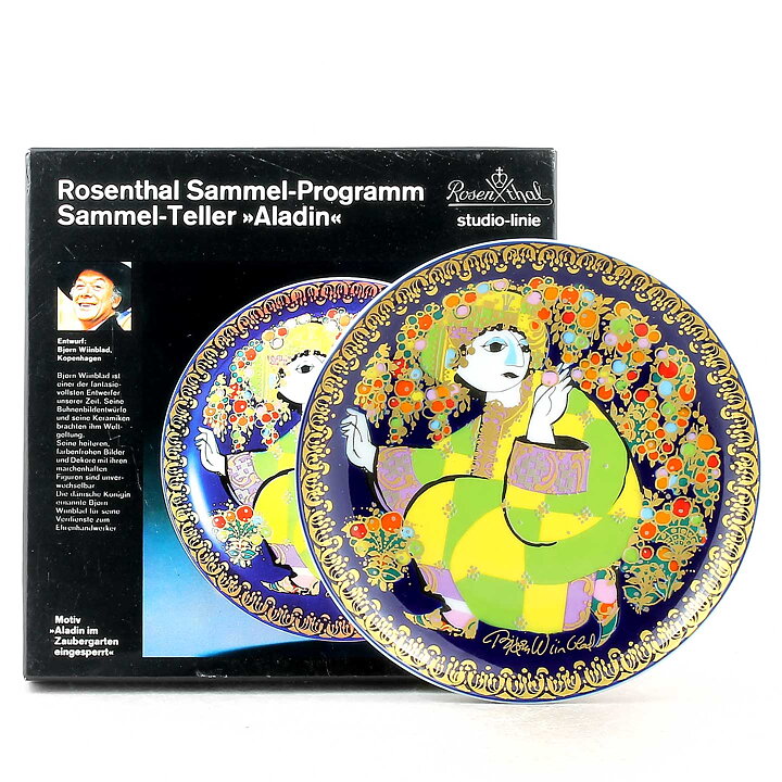Björn Wiinblad (Aladin 1979) Colorful Wall Plaque #4 with Tale Motif 16 cm <with Box>  [Sample Images]
