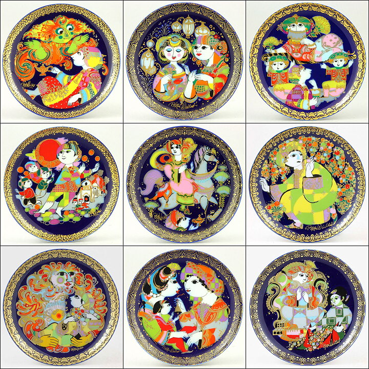 Björn Wiinblad (Aladin 1979) Colorful Wall Plaque #4 with Tale Motif 16 cm <with Box>  [Sample Images]