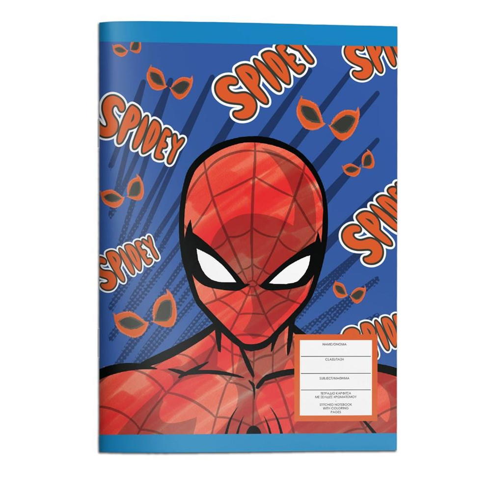 Spiderman Marvel Skrivhäfte 3-pack - 3