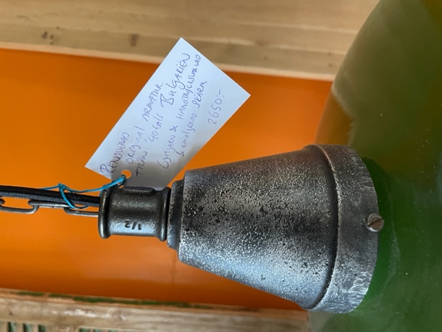 Original Bulgarisk Workshops-lampa - 41 cm - 6