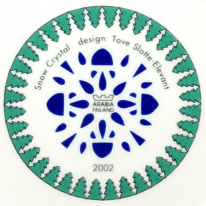 Tove Slotte-Elevant (Snow Crystal 2002) Colorful Wall Plate with Modern Decor 23 cm (with Box)