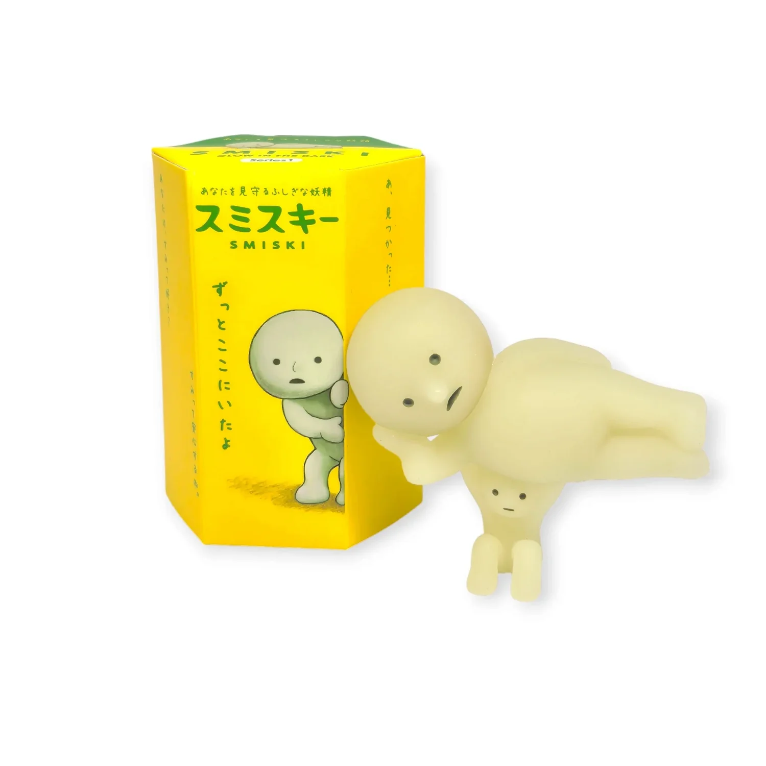 SMISKI Series 1 - 3