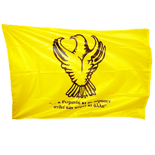 Pontion, flagga 150x100cm, PONTOS