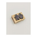 Reprint Rubber Stamps Second Hand - Gingerbread Figures