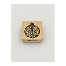 Reprint Rubber Stamps Second Hand - Ornament-Xmas-ball