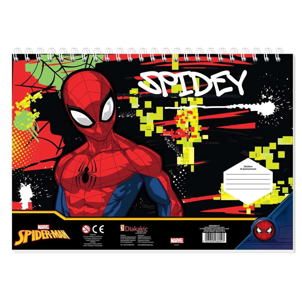 Spiderman Marvel Målarbok med Klistermärken