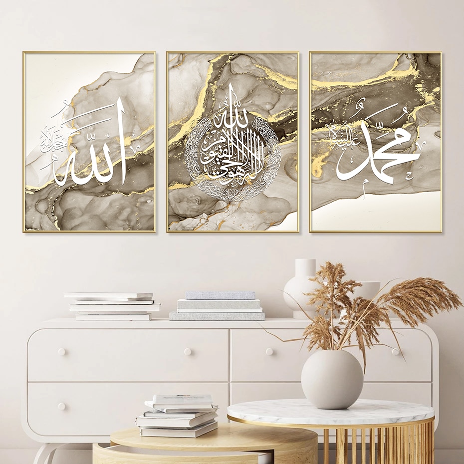 Posters Set Allah Ayatul Kursi Mohammed Nude Marmorerad Akhira