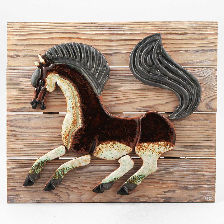Thomas Hellström (1960s) Heartwarming Horse Wall Plaque 28 cm