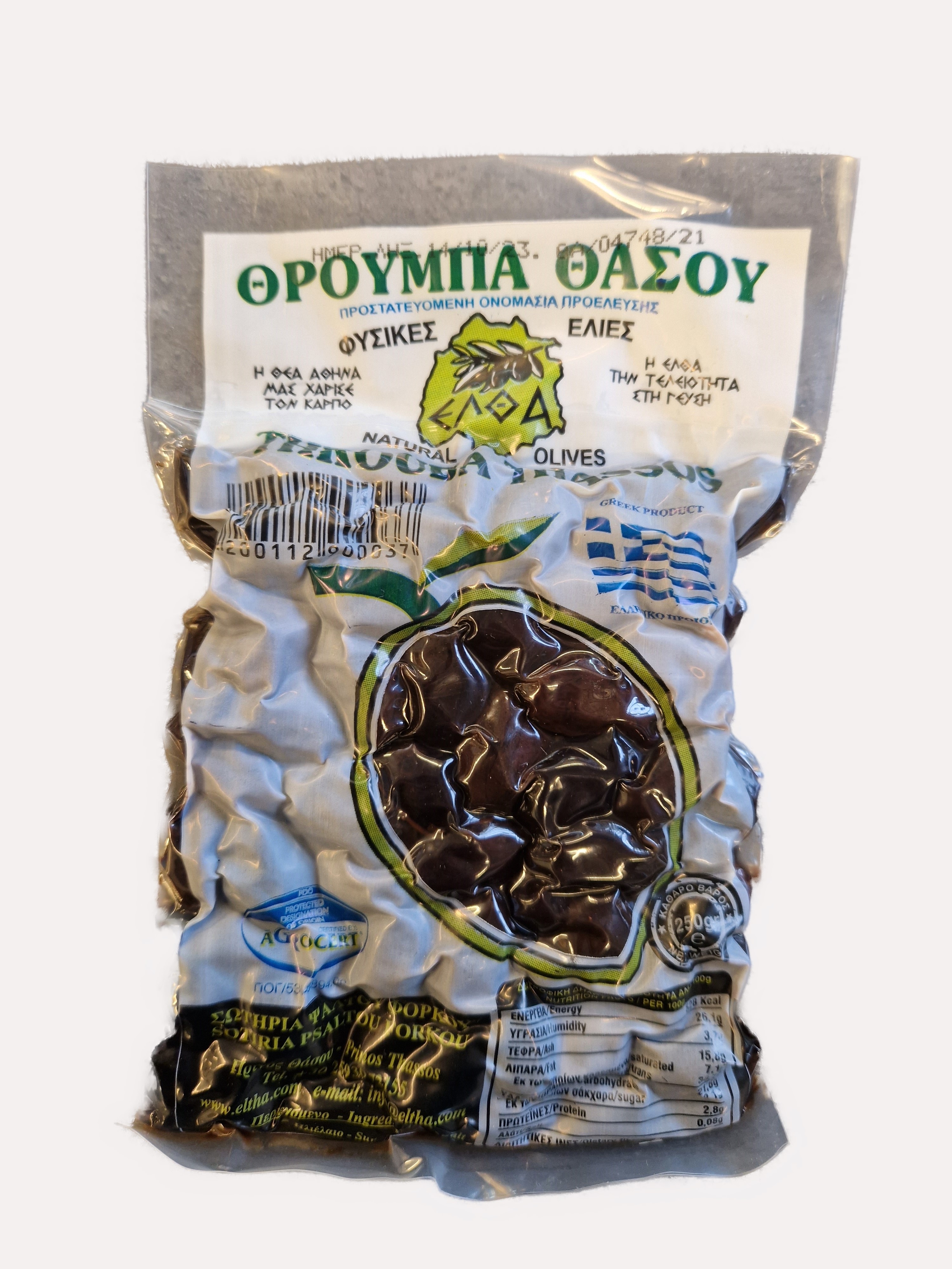 olive throumpa from Thassos250g.