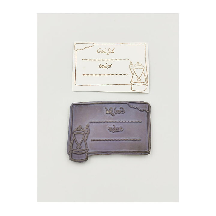 Cling Stamps Second Hand - God Jul Önskar...