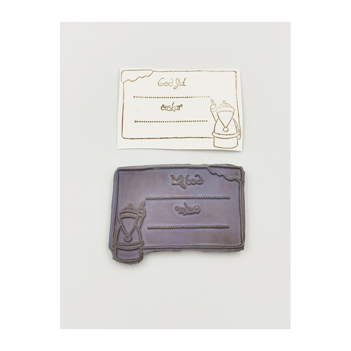Cling Stamps Second Hand - God Jul Önskar...