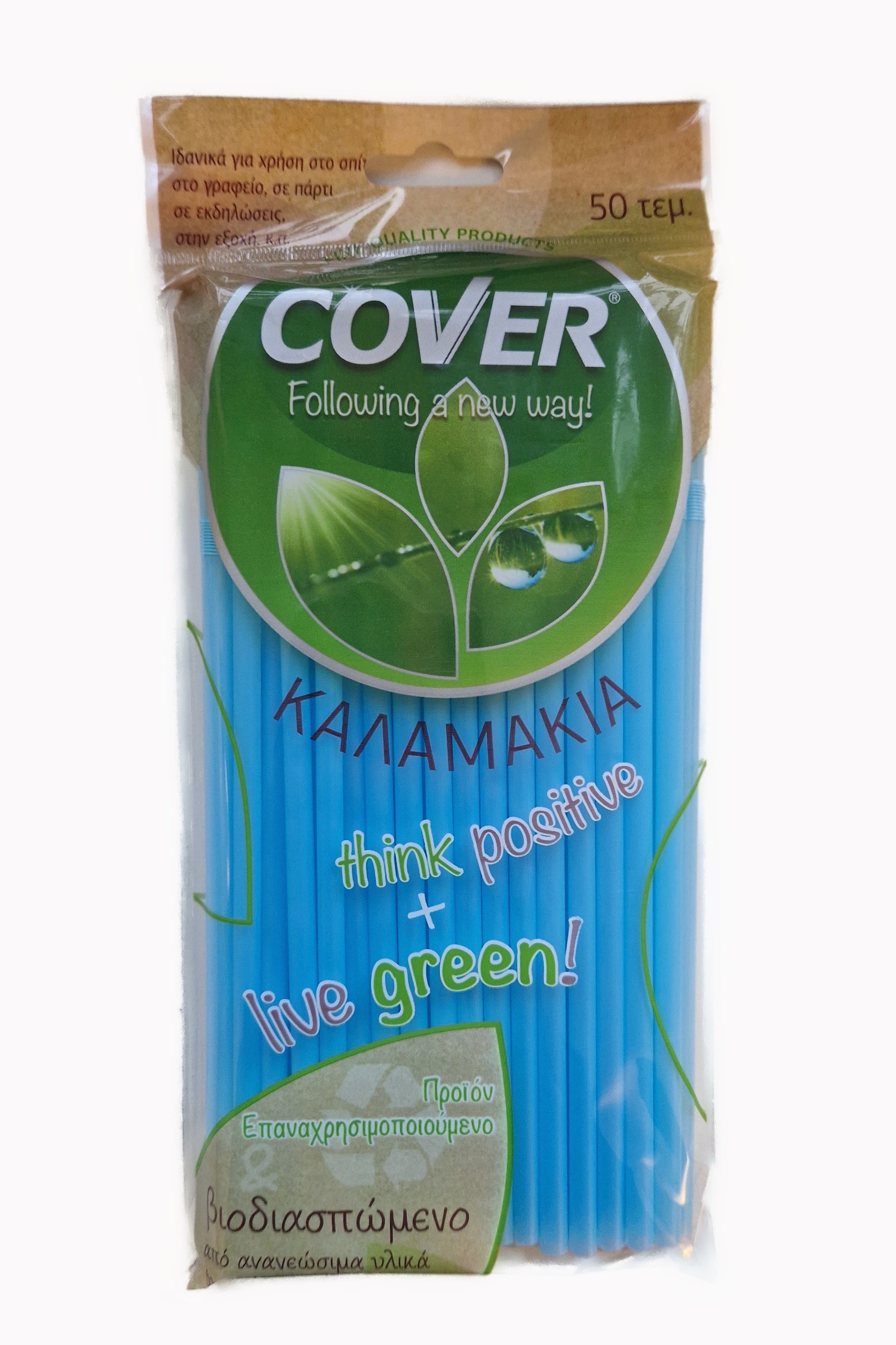 Bioplastic straws 50pcs, cover, flexible