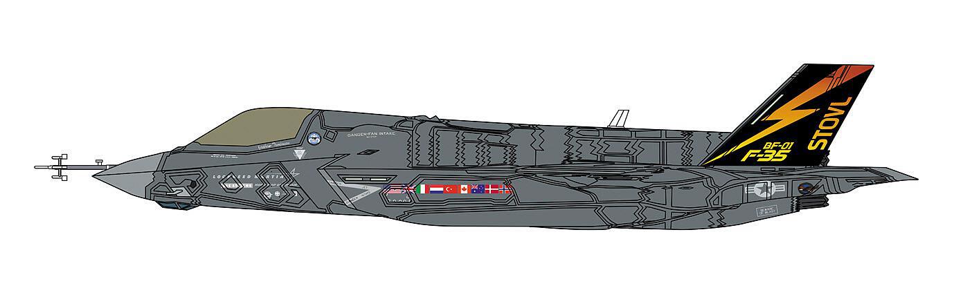 1/72 F-35 Lightning II, B-Version