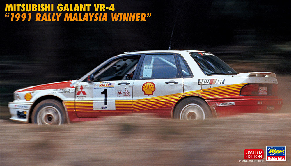 1/24 Mitsubishi Galant VR-4, 1991 Rally Malaysia